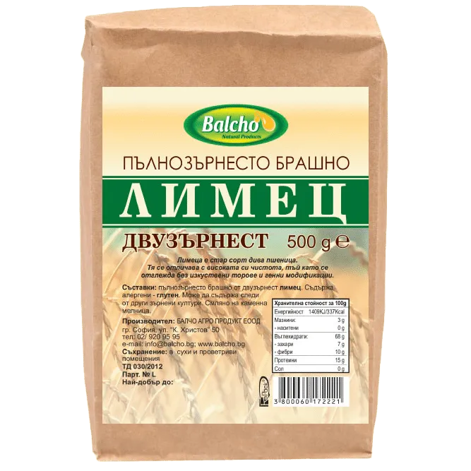 Брашно от двузърнест лимец 500 g