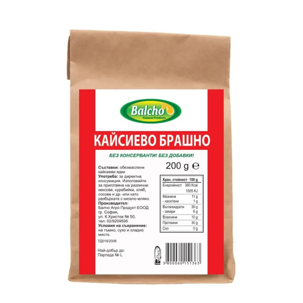 Кайсиево брашно 200 g