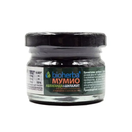 Himalayan Shilajit with Ashwagandha, 20 g.