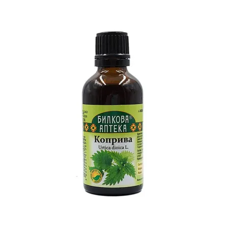 Nettle, Herbal Tincture, 50 ml