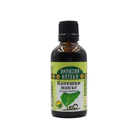 Cat's Claw, Herbal Tincture, 50 ml