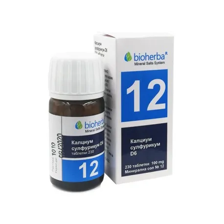 Mineral Salt #12, Calcium Sulfuricum, 230 tablets