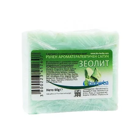 Zeolite Soap, Aromatherapeutic, 60 g.