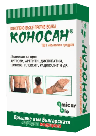 Конопено въже