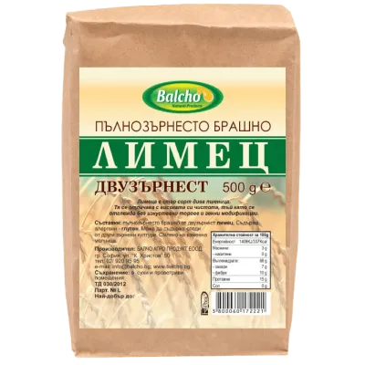 Брашно от двузърнест лимец 500 g
