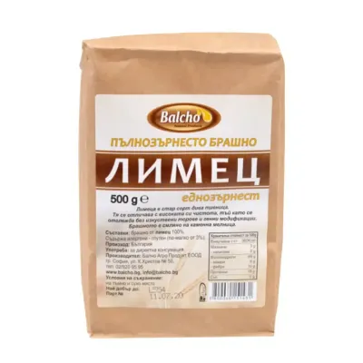 Брашно от еднозърнест лимец 500 g