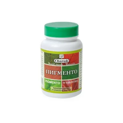 ЧАРАК Пигменто, 75 табл