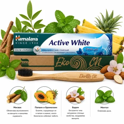 Гел-паста за избелване на зъби (Active White), 75 мл