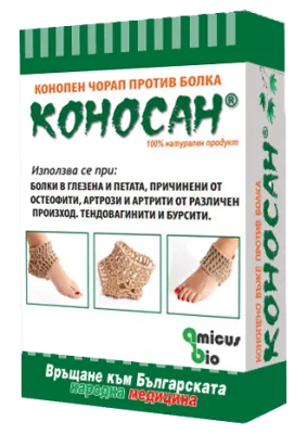 Конопен чорап