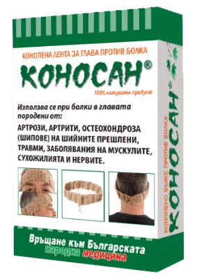 Конопена лента за глава