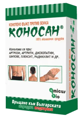 Конопено въже