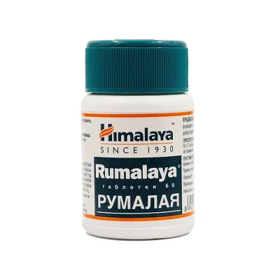 Румалая, при дискомфорт в ставите, Хималая, 60 таблетки