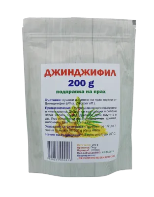 Джинджифил млян - екстра качество - 200 гр.