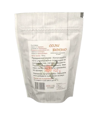 Соли вкусно - 150 гр.