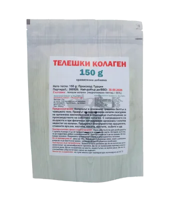 Телешки колаген - 150 гр.