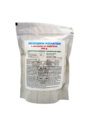 Телешки колаген с ацерола 350 гр.