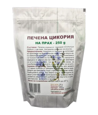 Цикория на прах, печена - 250 гр.
