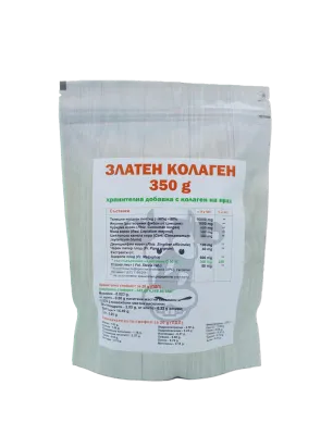 Златен колаген - 350 гр.
