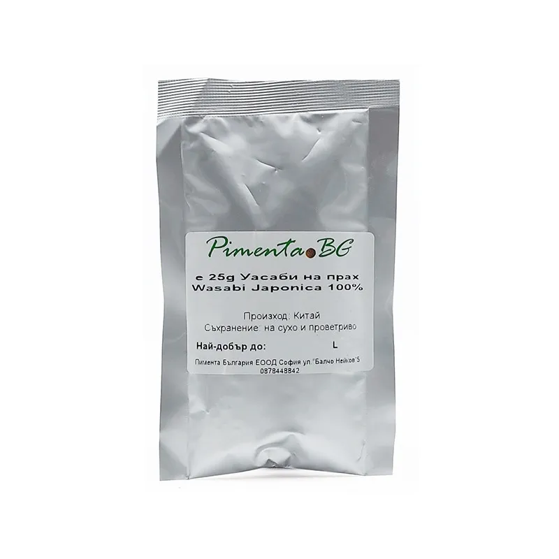 Wasabi powder (Wasabi Japonica), 25 g