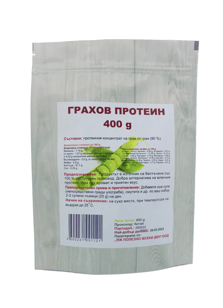 Грахов протеинов изолат - 400 гр.