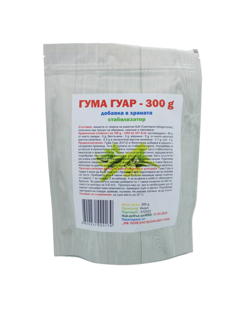Гума гуар - 300 гр.