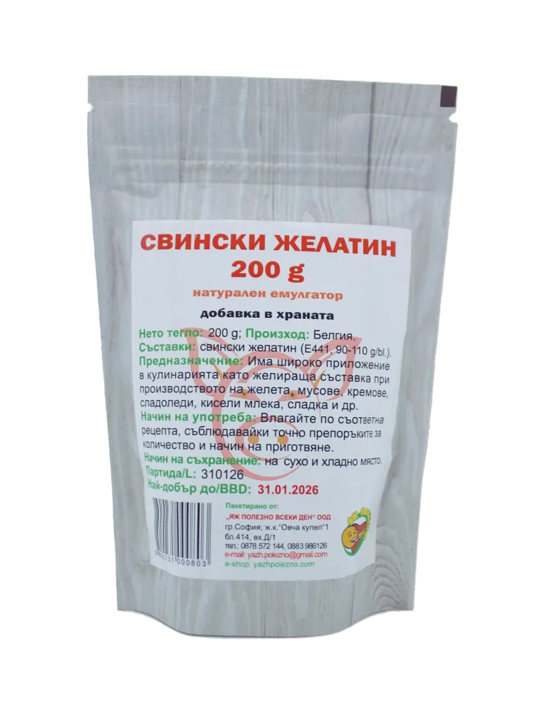 Свински желатин - 200 гр.