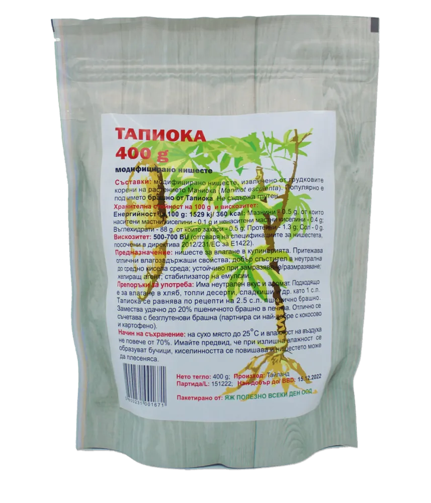 Тапиока нишесте - 400 гр.