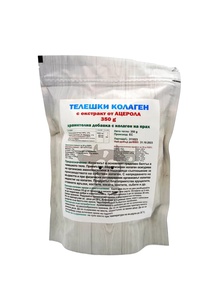 Beef Collagen with Acerola 350 g