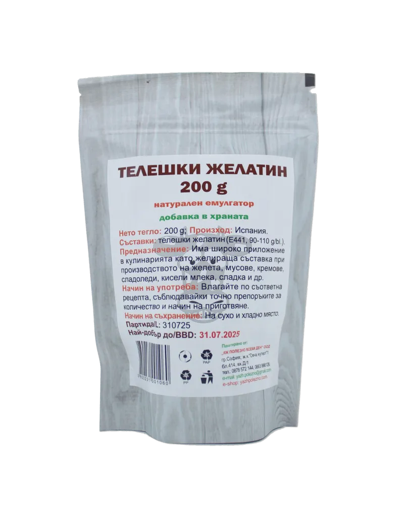 Телешки желатин - 200 гр.